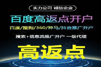 百度广告竞价实战：从失败案例中汲取经验